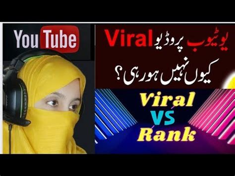 How To Viral Video On YouTube Video Viral Kaisy Ho Gi Video Rank