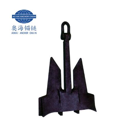 Marine Ac Hhp High Holding Power Stockless Ship Anchor Hhp Anchor