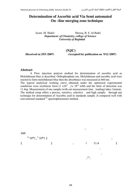 Pdf Determination Of Ascorbic Acid Via Semiautomated On Line Merging