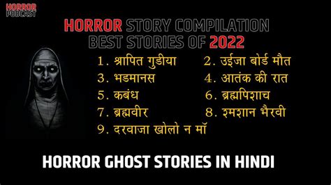 Best Horror Ghost Stories In Hindi By Horror Podcast Hindi Horror