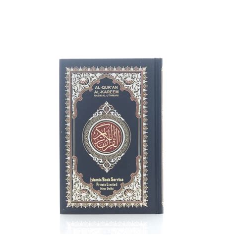 Shop Al Quran Al Kareem Rasm Ul-Uthmani Book Online, Amsons