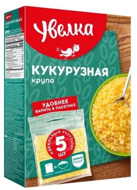 Кукурузная крупа в пакетиках для варки Увелка, 400 г, под заказ. Цена ...