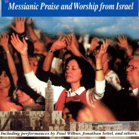 Best Buy Messianic Praise And Worship From Israel Cd