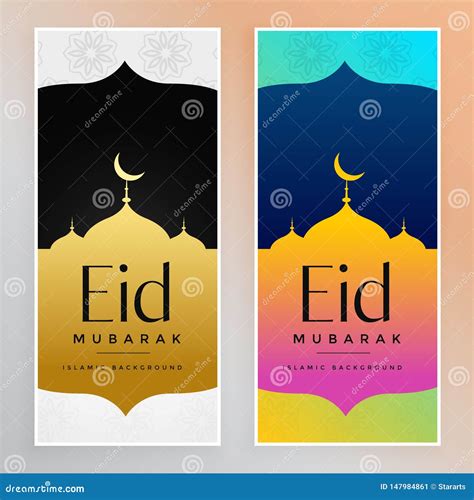 Sistema Abstracto De Las Banderas De Eid Mubarak Ilustraci N Del Vector