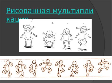 Развитие мультипликации и анимации - презентация онлайн