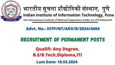 Iiit Pune Non Teaching Recruitment 2024 Iiit Pune Jobs 2024 Latest