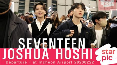 Starpic Seventeen Joshua Hoshi