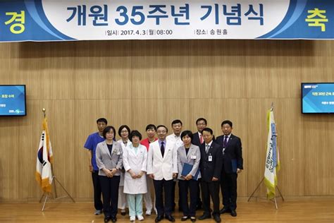 순천향대천안 개원 35주년 기념식 개최 헬스포커스뉴스