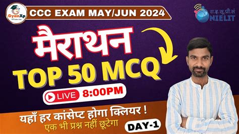 Ccc Marathon Top Mcq Questions Ccc Exam Ccc New