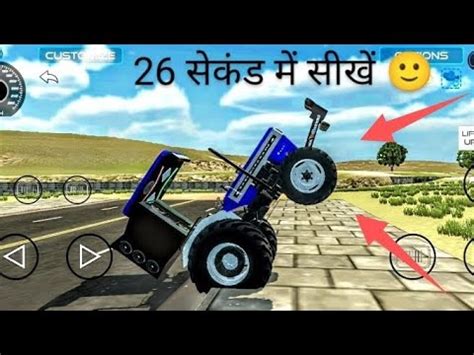 Indian Vehicle Simulator 3d Gamemein Tractor Ko Aage Se Kaiseuthate