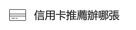 比特幣期貨入門教學｜下單交易前需要知道的 合約規格保證金手續費 完整詳情 Mrmarket市場先生