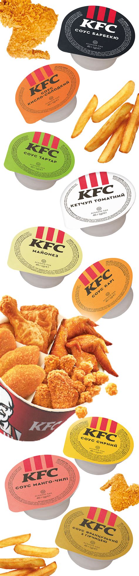 Kfc Sauces Packaging Design Behance