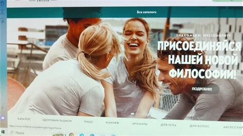 Где на сайте смотреть распродажи, Бизнес-аксессуары, пробники. - YouTube