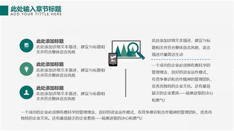 简约商务能源供应国家电网电力公司年度工作总结报告ppt模板免费下载 Ppt汇