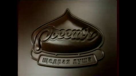 Россия Щедрая душа - YouTube