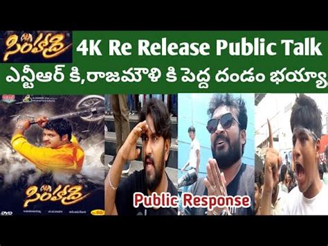 Simhadri K Re Release Genuine Public Talk Simhadri K Re Release