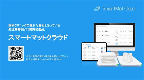 バッチプロセス生産バッチの意味や生産管理の特徴と課題解決方法を解説