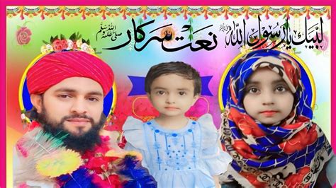 New Heart Touching Naat Balaghal Ula Bi Kamaalihi Qari Naeem Ullah