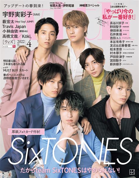 Hey Say Jump Ota On