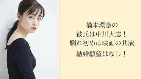 橋本環奈の彼氏は誰？馴れ初めや結婚は？歴代の彼氏7選について！ 気になる芸能情報を教えます