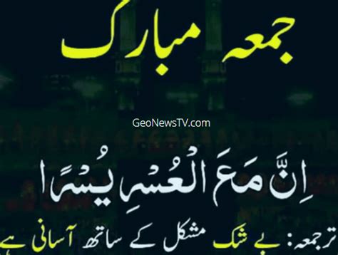 Best hadees in urdu-hadess nabvi-Hazrat Muhammad SAW ki Hadees