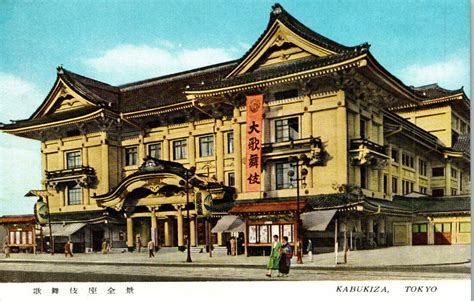 Vintage Japanese Travel Postcard Kabukiza Tokyo Japan Unused Other