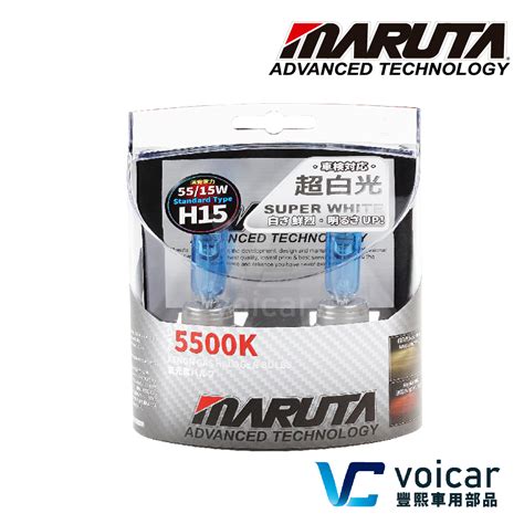 最新日本 MARUTA 超白光鹵燈泡 H13 9008 60 55W H15 15 55W 5500K 蝦皮購物