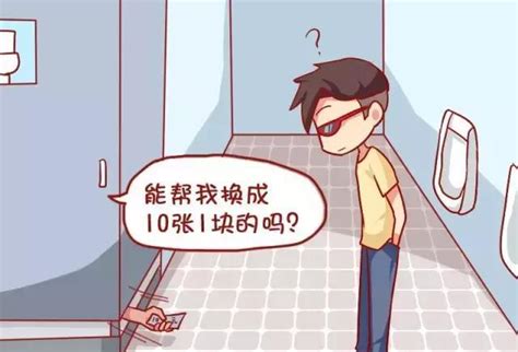 爆笑漫画：上厕所没带纸，他用博润通爆笑王者新浪新闻