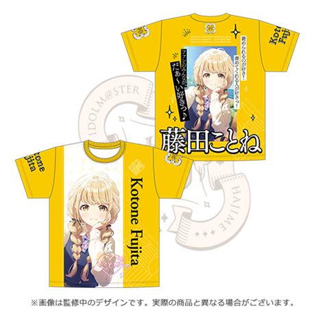 学園アイドルマスター Debut Live 初 Tour 公式フルグラフィックtシャツ【藤田 ことね】mサイズ