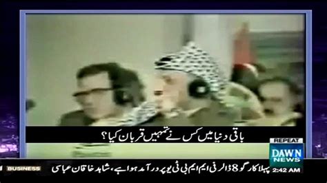 Only Zia Can Do It Zia Ul Haq Ki Yasir Arafat Per Un Ke Saamne Kari