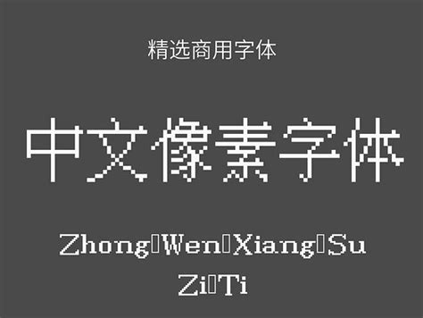 方正宋字体库 方正宋字体下载 觅知网