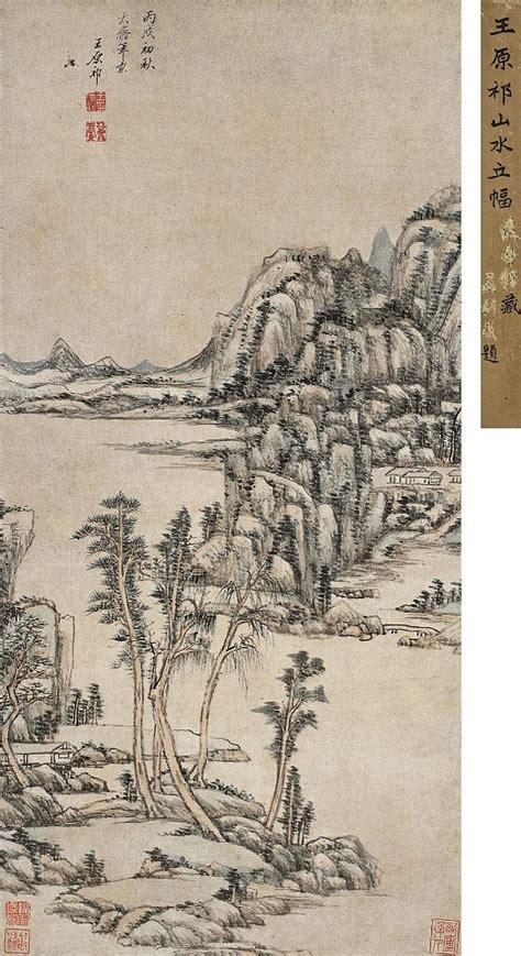 王原祁（1642～1715）仿大痴山水西泠印社 2009五周年庆典拍卖会西泠拍卖拍品价格图片拍卖专场拍卖会预展拍卖会结果卓克拍卖频道