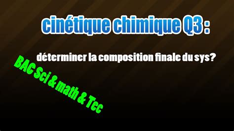 03 cinétique déterminer la composition finale du sys YouTube