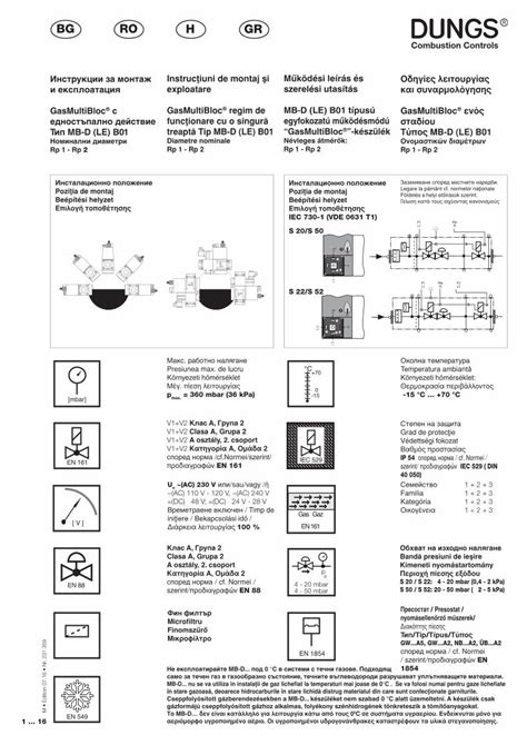 Pdf Hr Srb Bih Sk · Pdf Filefrânå Hidraulicå Sau Disc De Reglaj Hidraulikus Fék