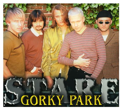 Мороз Рекордс Gorky Park Stare CD