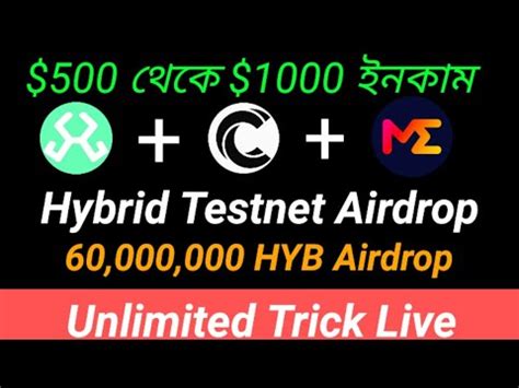 Hybrid Testnet Airdrop Live 60 000 000 HYB Token Airdrop Biggest