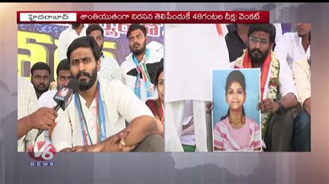 Nsui President Venkat Andyouth Congress Leader Anil Kumar Yadav Face To Face Over Ts Inter Results