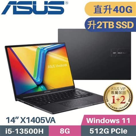 Asus 華碩 Vivobook 14 X1405va 0041k13500h 黑 I5 13500h8g32g2tb Ssd