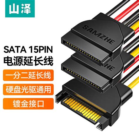 Sata Pin Sata P