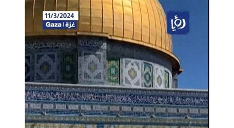 البلدة القديمة بالقدس في أول أيام شهر رمضان مبارك رؤيا الإخباري