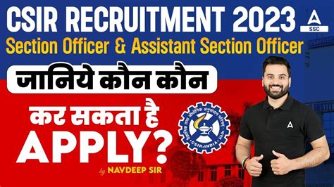 CSIR Recruitment 2023 Section Officer Assistant Section Officer