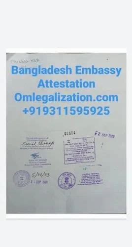 Commercial Certificate Of Origin And Invoice Oman Embassy Attestation