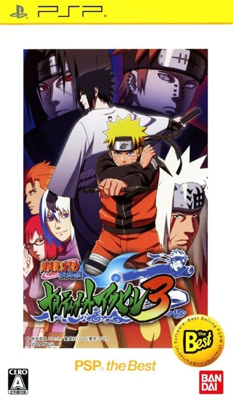 Naruto Shippuden Narutimate Accel 3 Boxarts For Sony PSP The Video