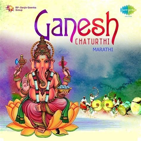 Ganesh Chaturthi Marathi Songs Download: Ganesh Chaturthi Marathi MP3 ...