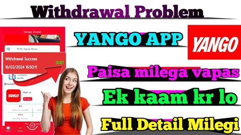 Yango Earning App Withdrawal Problem Solvedyango App Se Paise Kaise