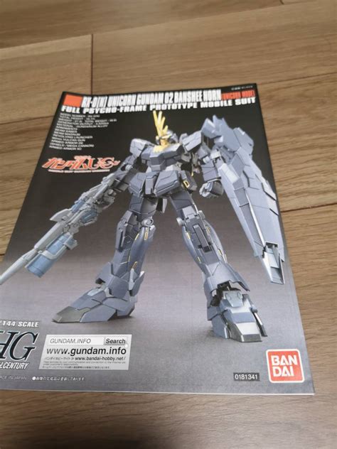 説明書 HGUC RX 0 N ユニコーンガンダム 2号機 バンシィ ノルン ユニコーンモード 機動戦士ガンダムUC その他 売買された