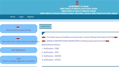 Dhs Assam Admit Card 2023 Out Download Grade 4 Hall Ticket