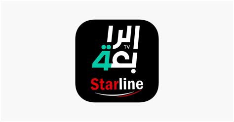 ‎Starline Media on the App Store