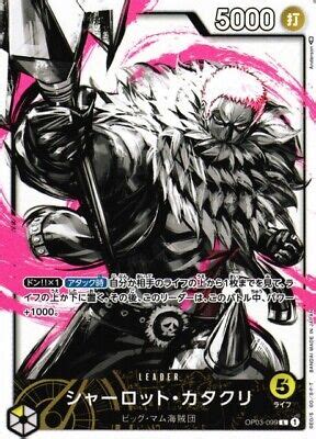 ONE PIECE Card Game Charlotte Katakuri Alt Art OP03 099 L Pillars Of