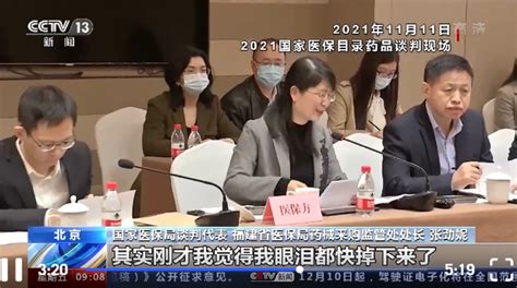 医保药品谈判再现灵魂砍价 7种罕见病用药进入国家医保目录医保药品 社会资讯 川北在线